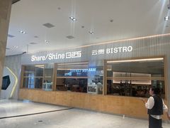-杭州平安悦坊 PAFC LIVING