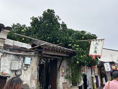 -绍兴书圣故里景区