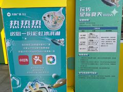 -大族广场Mall&More