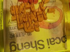 -糕材生•糕点•生日蛋糕(钟楼街店)