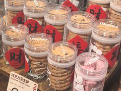 -CARINO BAKERY&CAFE(人广来福士店)