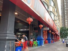 -林二哥宜烤官·宜宾小烧烤