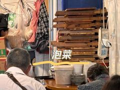 -素椒杂酱面(油篓街店)