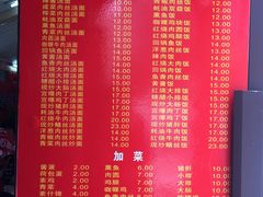 菜单-辣肉面大王(天平路店)