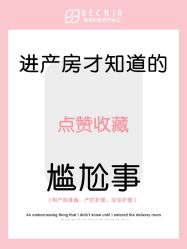 -贝欣月子中心(福清店)