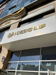 -IDESIGN艾迪赛 美学