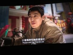 -天津美亚HeyLED影城(天津水游城店)