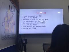 -牛学教育雅思托福PTE·小语种培训(小寨校区)