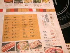 -川里谈·川味小馆(北京路店)