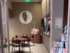 -La Terre乐田(万象城店)