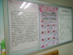 -广州市红十字会医院(总院)