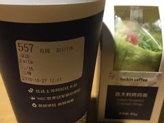 -瑞幸咖啡(平安滨江金融中心店)