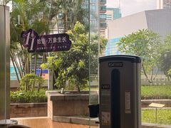-威克健身游泳(万菱汇店)