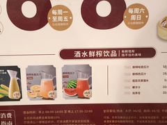 -稻香海鲜饭店(第一国际店)