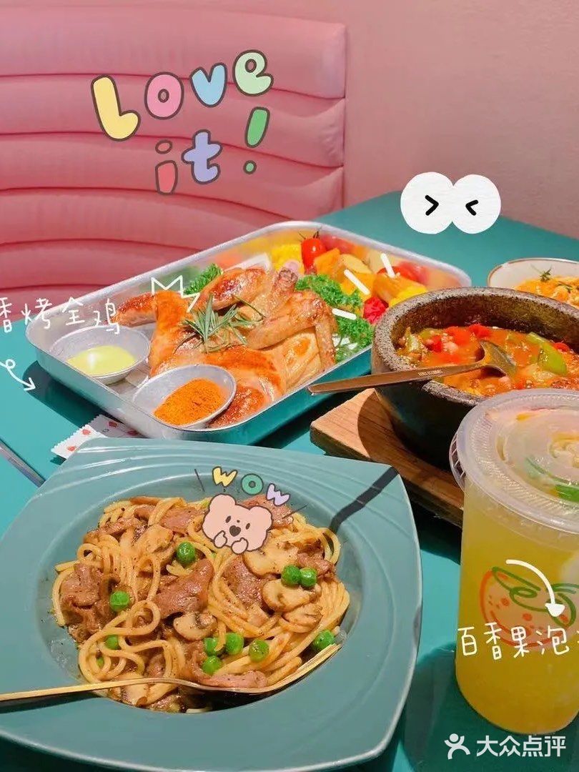 这就是生活之秘密小花园