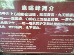 -夏霖九天银瀑风景区