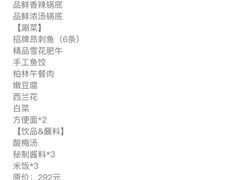 -上好余味·20年家庭厨房(新街口店)