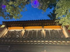 -狮王府淮扬菜(老门东店)