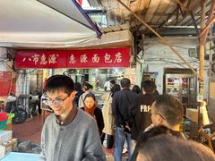 -惠源面包店(开禾路店)
