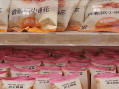 -沪上阿姨·臻选茶饮(上海环球港店)