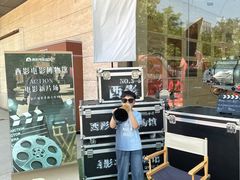 -西安电影制片厂