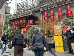 -永乐饭店