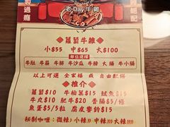 -老day牛杂(官也街总店)