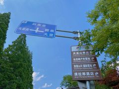 -江南天池