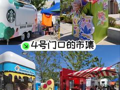 -上海植物园-4号门售票处