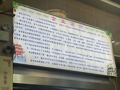 -福合埕牛肉丸(福平路店)