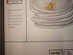 -喜鼎海胆水饺(柏威年购物中心店)