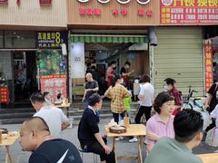 门面-晓友烧麦(光华村店)