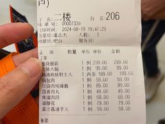 -鹿鸣春饭店(总店)