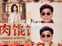 -SFC上影影城(新世界店)