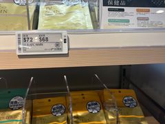 -楼上(尖沙咀店)