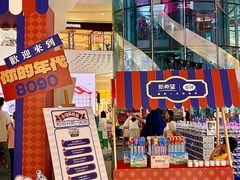 -万达广场(大明宫店)