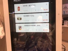 -盒马鲜生(皇庭广场店)