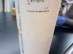 -CoCo都可(建外SOHO店)