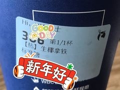 -瑞幸咖啡(深圳创新广场店)
