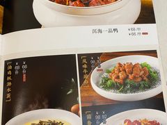 -蝴蝶泉宾馆-中餐厅