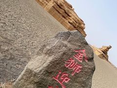 -敦煌雅丹国家地质公园