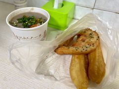 现炸面窝-斌斌鲜鱼糊汤粉(粮道街店)