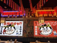 -太郎的家·平价日料(曼巴特店)