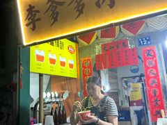 -麻木老地方牛筋牛杂(长堤街店)