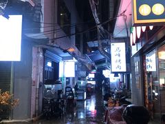 -清真·马峰烤肉(小学习北巷店)