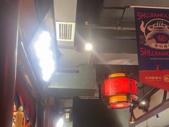 -蜀江龙火锅(339店)