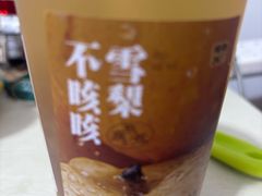 -炖物24章·顺时轻养茶(黄龙店)