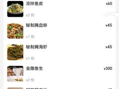 -官塘锋记鱼生·生腌·砂锅粥(牌坊街店)