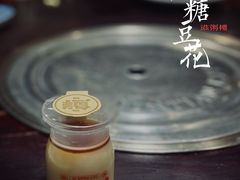 -滋粥楼·顺德菜海鲜茶点(方舟店)