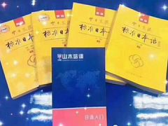 -山木培训(南汇校区)